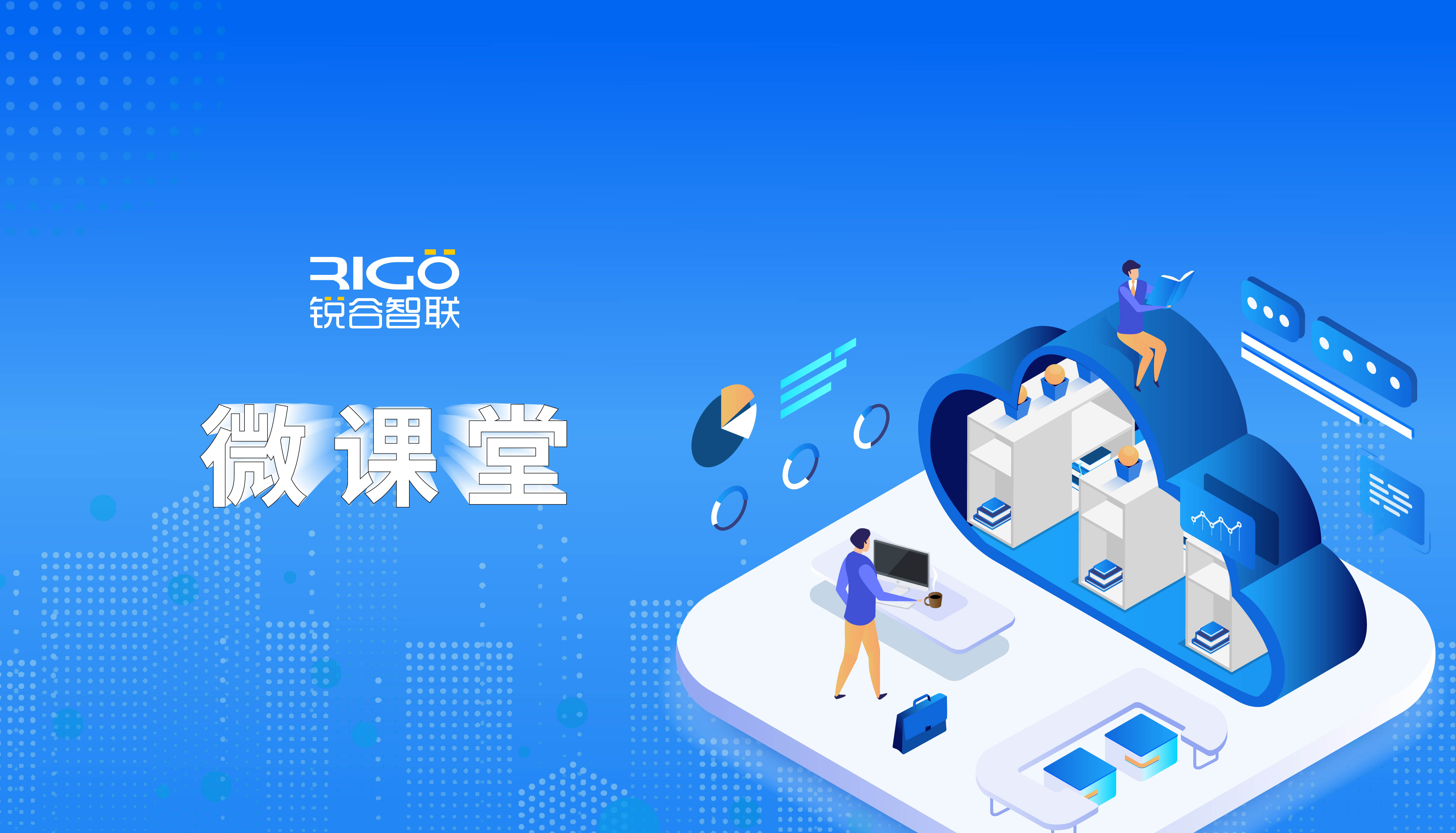 【場景講解】DTU、路由器、網(wǎng)關適用的工業(yè)場景（二）